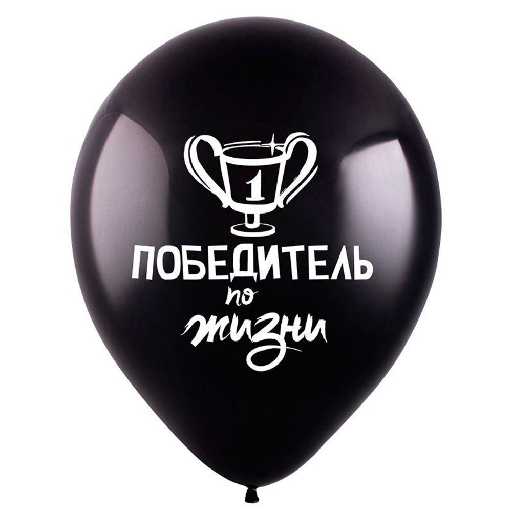 Т 12" Комплименты для него