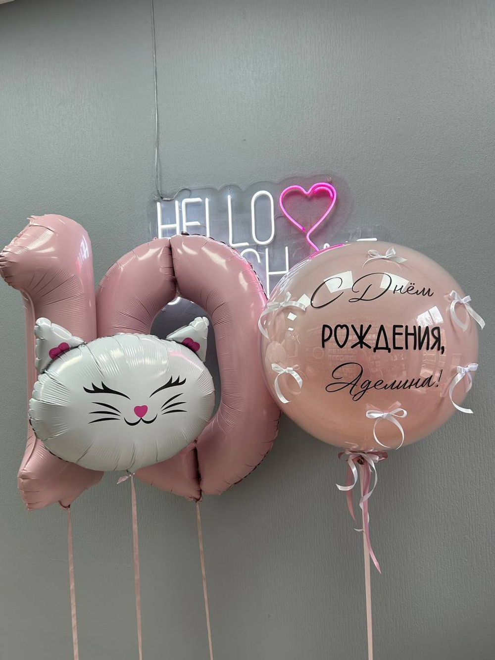 Набор шаров Милый котик и пудровые шары