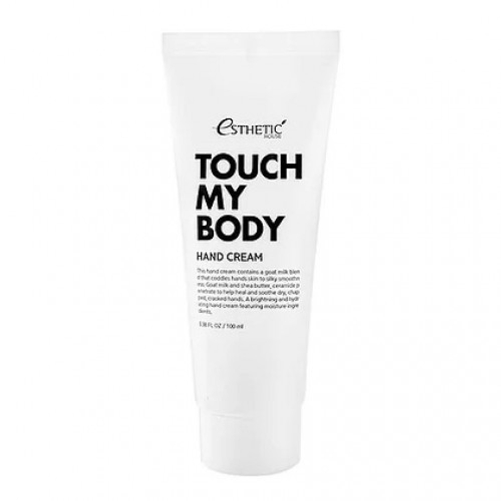 Esthetic House Touch My Body Goat Milk Hand Cream крем для рук с козьим молоком и керамидами