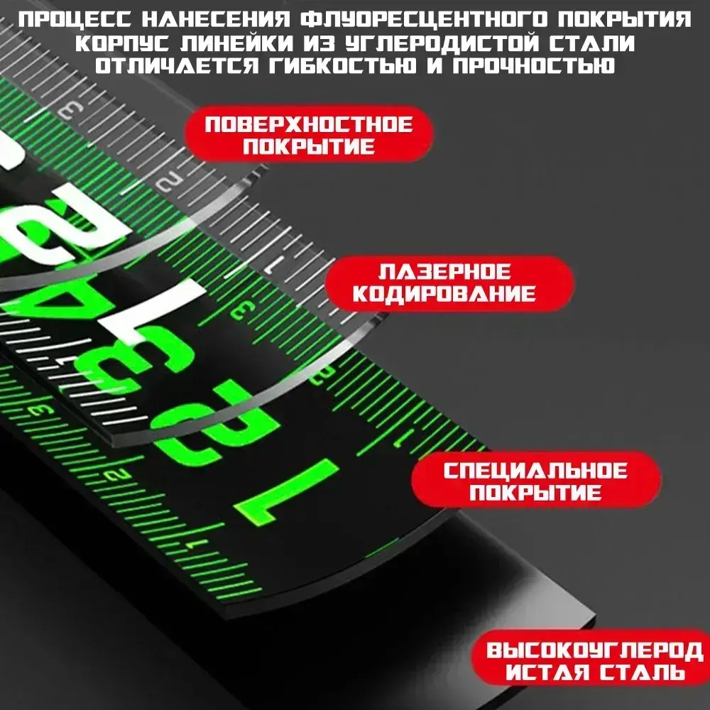 7.5м*25 мм Строительная рулетка с автостопом для измерений длиной 7.5 м с шириной ленты 25 мм