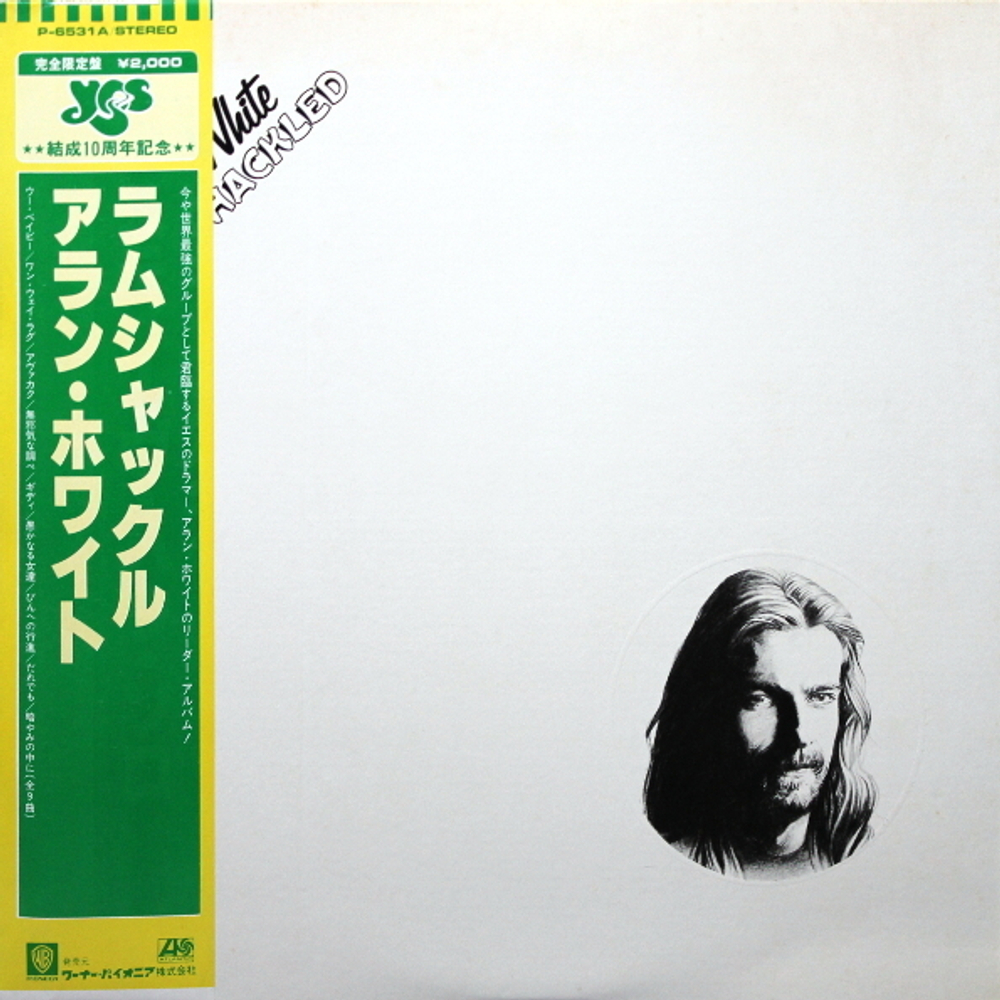 Alan White / Ramshackled (LP)