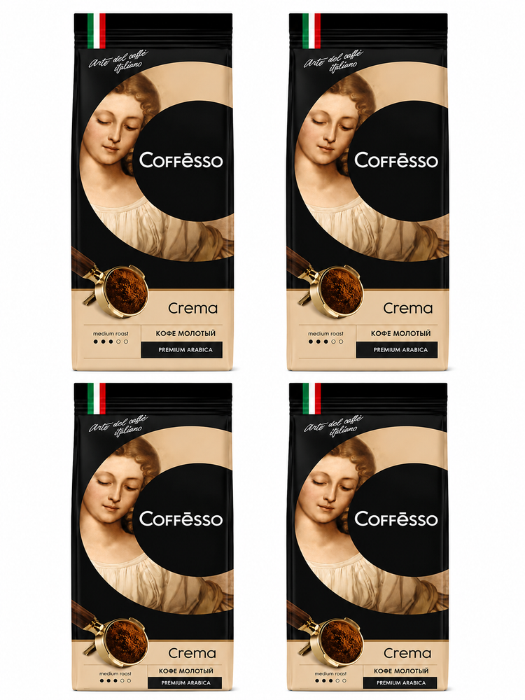 Кофе молотый Coffesso Crema 250 г x 4 шт