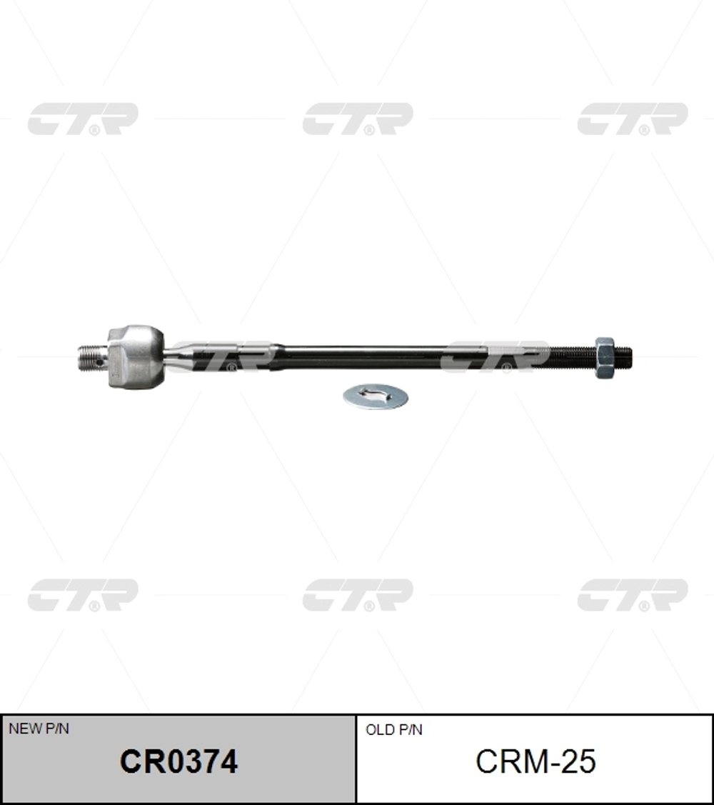 Тяга рулевая CTR CR0374 (CRM-25)
