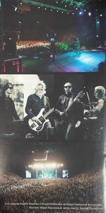 Пикник / Большая Игра (LP)