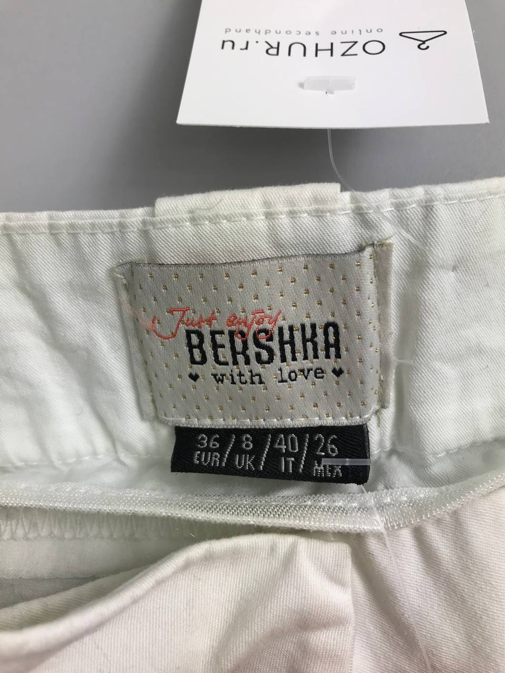 Джинсы Bershka светлые 42 размер