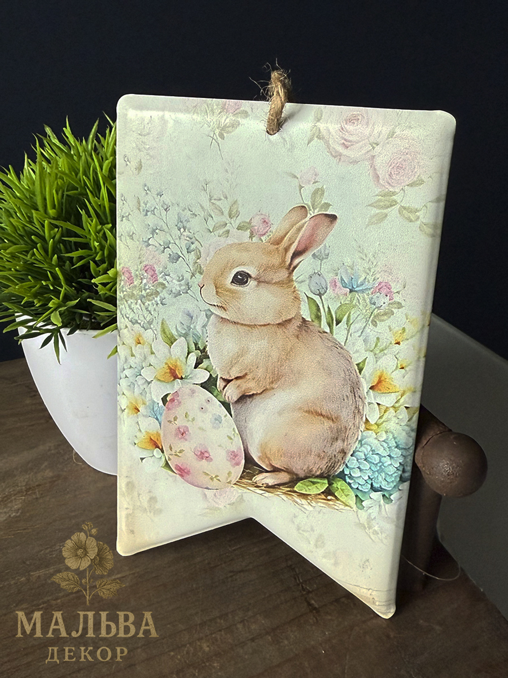 Декор подвесной "Милый кролик" в ассортименте 9x15 см