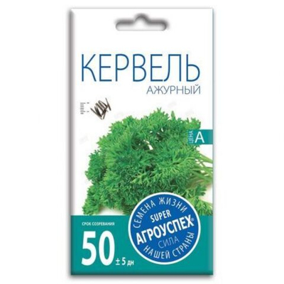 Кервель "Ажурный" 3г АгроУспех