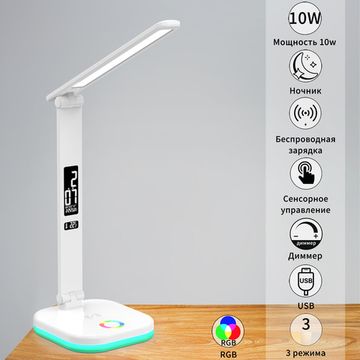 01625-0.7-02 WHITE светильник настольный