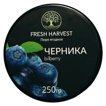 Пюре замороженное Черника «FRESH HARVEST» 250 гр