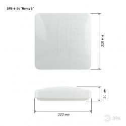 Светильник потолочный светодиодный ЭРА Классик без ДУ SPB-6-24 Nancy S 24Вт 4000K квадратный