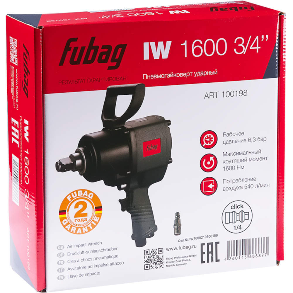 Пневмогайковерт Fubag IW-1600  3/4