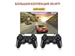 Портативная игровая система Game Stick U8 64GB lite