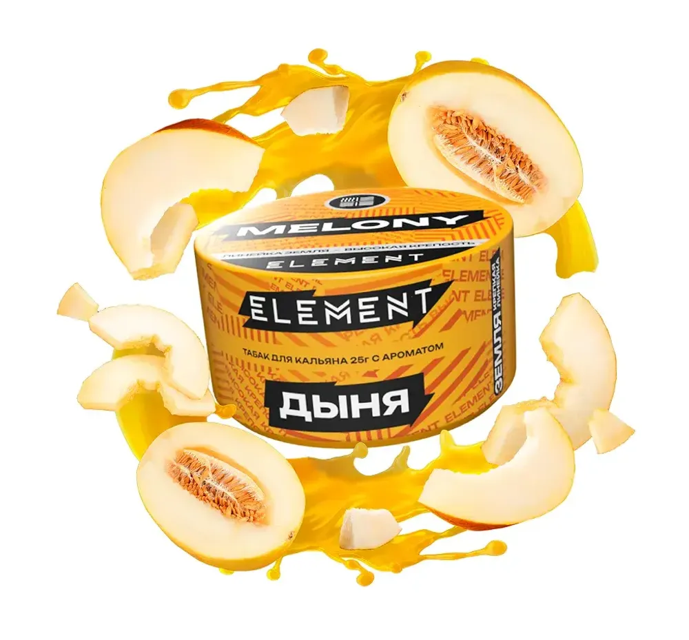 ЭЛЕМЕНТ Земля Melony (Дыня) 25г