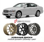 КОВАНЫЕ ДИСКИ для Infiniti Q45 III F50 2001-2006 Инфинити