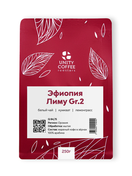 Эфиопия Лиму Gr.2