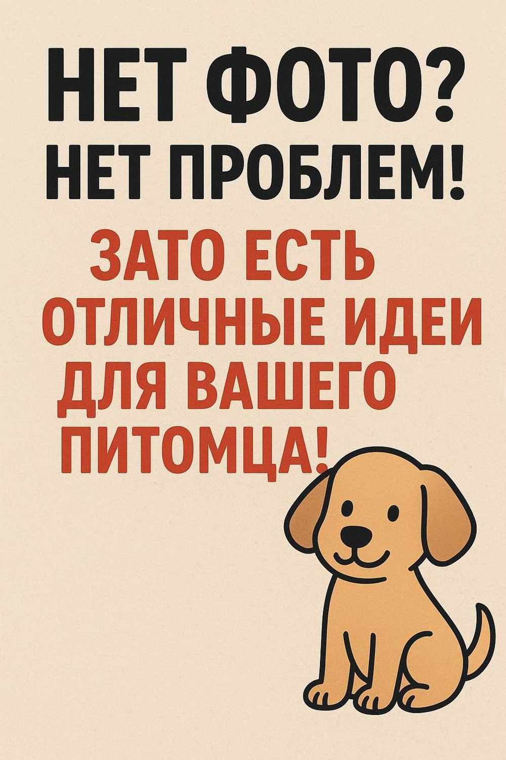 Поддон к клетке 005