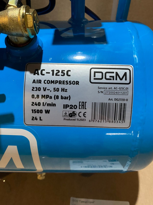 Компрессор  DGM AC-125C