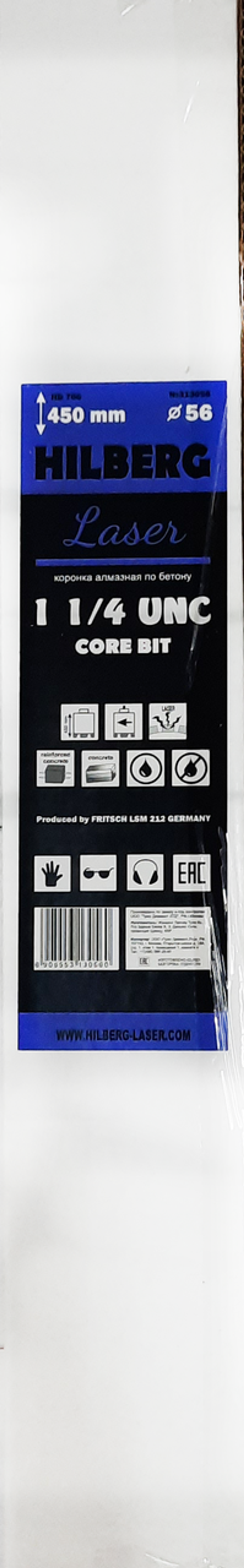 Коронка алмазная 56*450 Hilberg Laser 1 1/4 UNC HD706