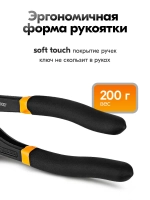 Клещи переставные 180 мм DEKO HT48DR