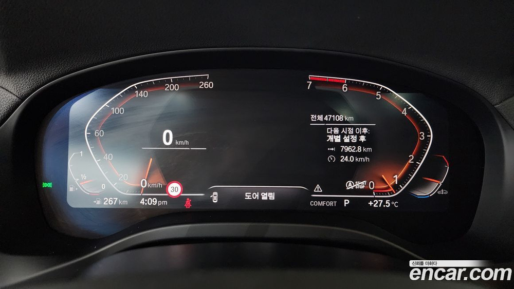 BMW X3 (G01) xDrive 20i Luxury (08.2020)