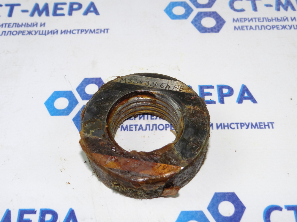 Калибр-кольцо М33х3.5 6h НЕ