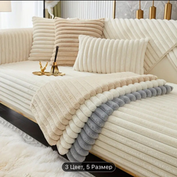 Дивандек БЭМБИ 3/2/1