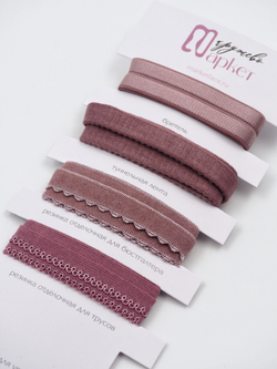 Подборка бельевых резинок сухая роза + застежка для бюстгальтера текстильная