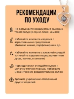 Подарок маме подруге любимой