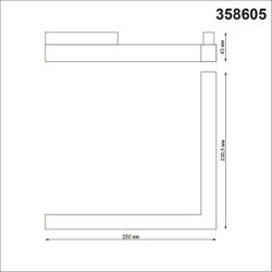 Трековый светильник Novotech 358605