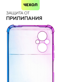 Чехол BROSCORP для Poco M5 (арт.XM-PM5-HARD-TPU-PINK-PURPLE )