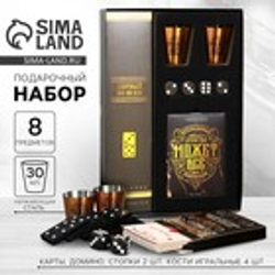 Подарочный набор мужской «Тот, кто может все»: карты, домино, стопки 2 шт х 30 мл, кости игральные 4 шт