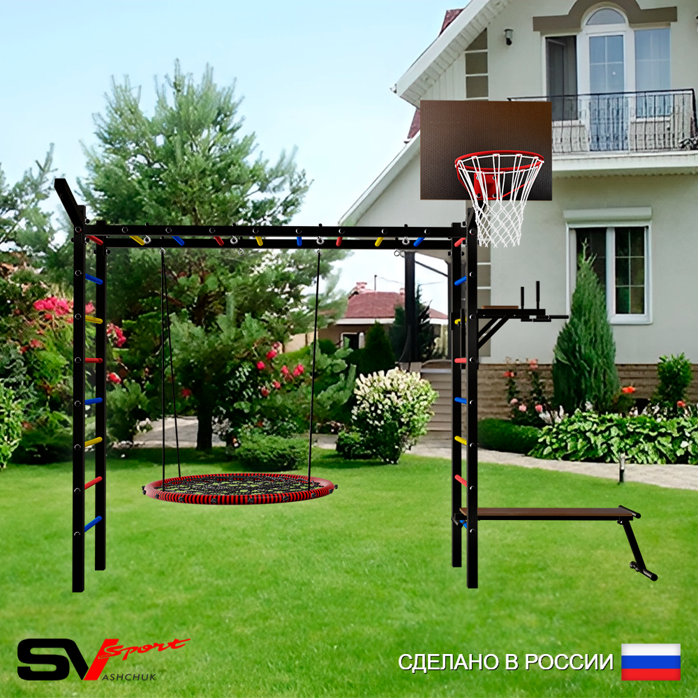 Уличная шведская стенка Sv Sport рукоход У5521.2К (Брусья/Скамья/Гнездо 115см/Щит баскет/Кронш бокс)