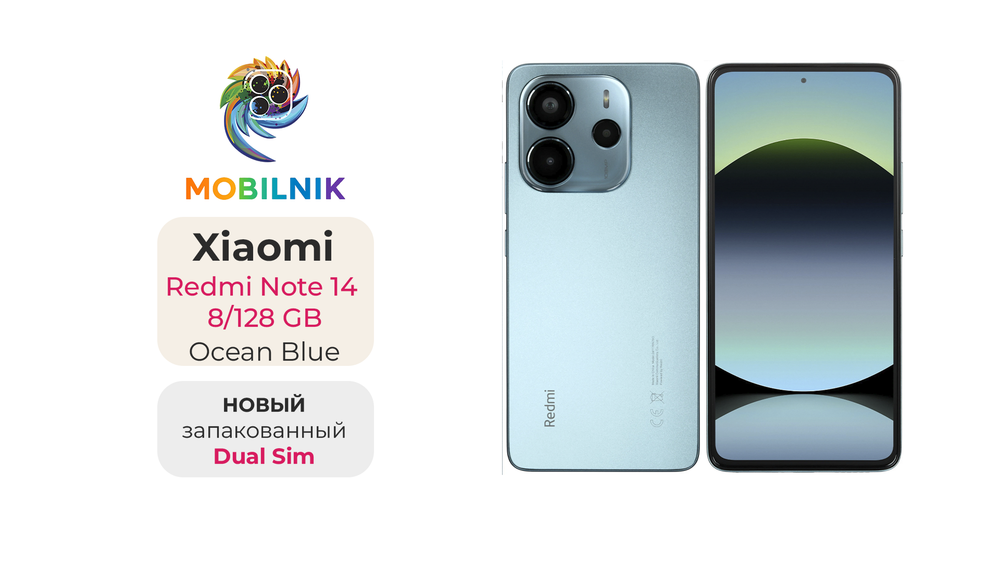 Xiaomi Redmi Note 14 8/128 ГБ Синий