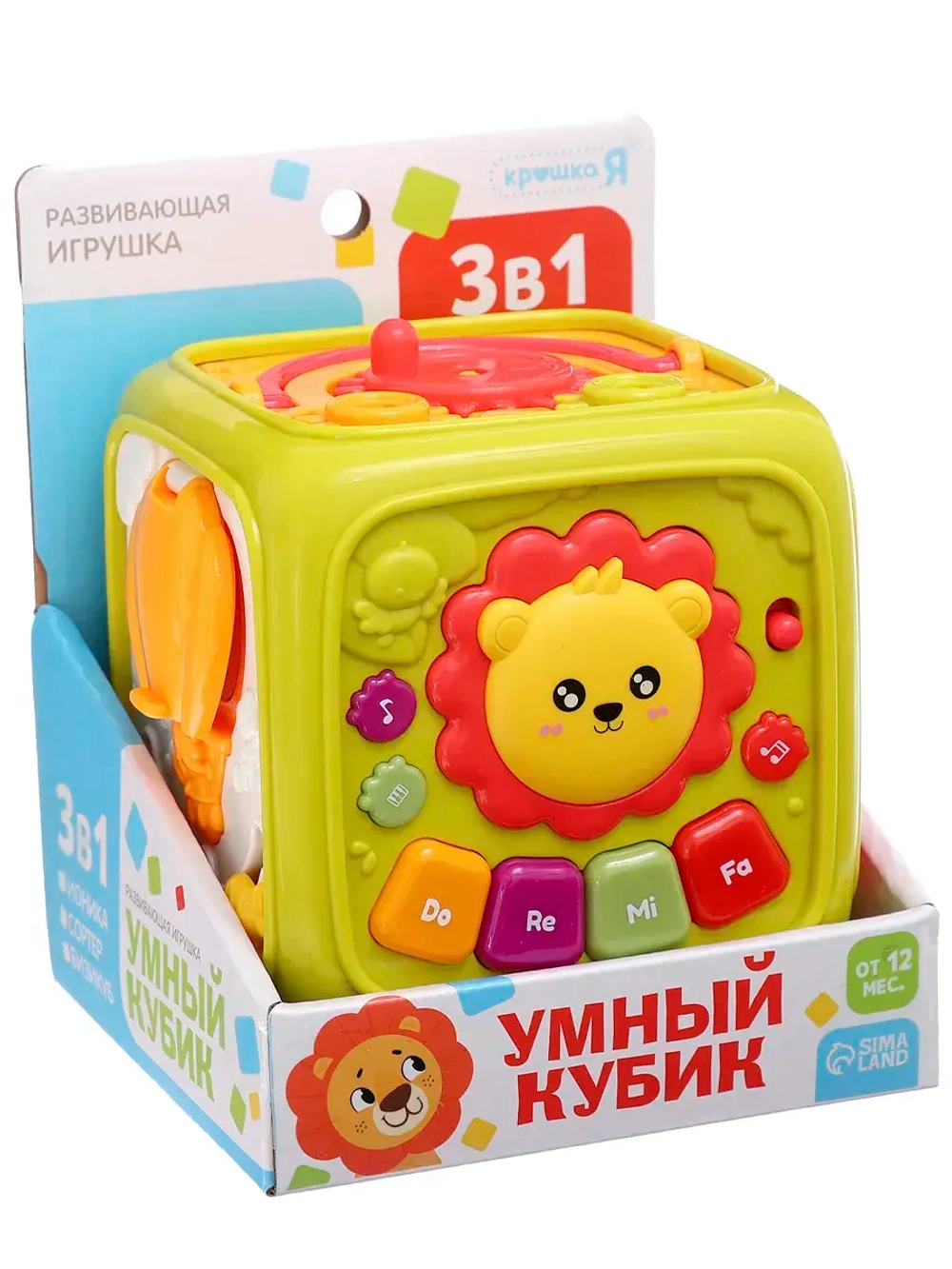 Развивающая игрушка Умный кубик 3 в 1 звук