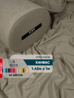 Ткань для штор и интерьера, Канвас, Размер 100*145