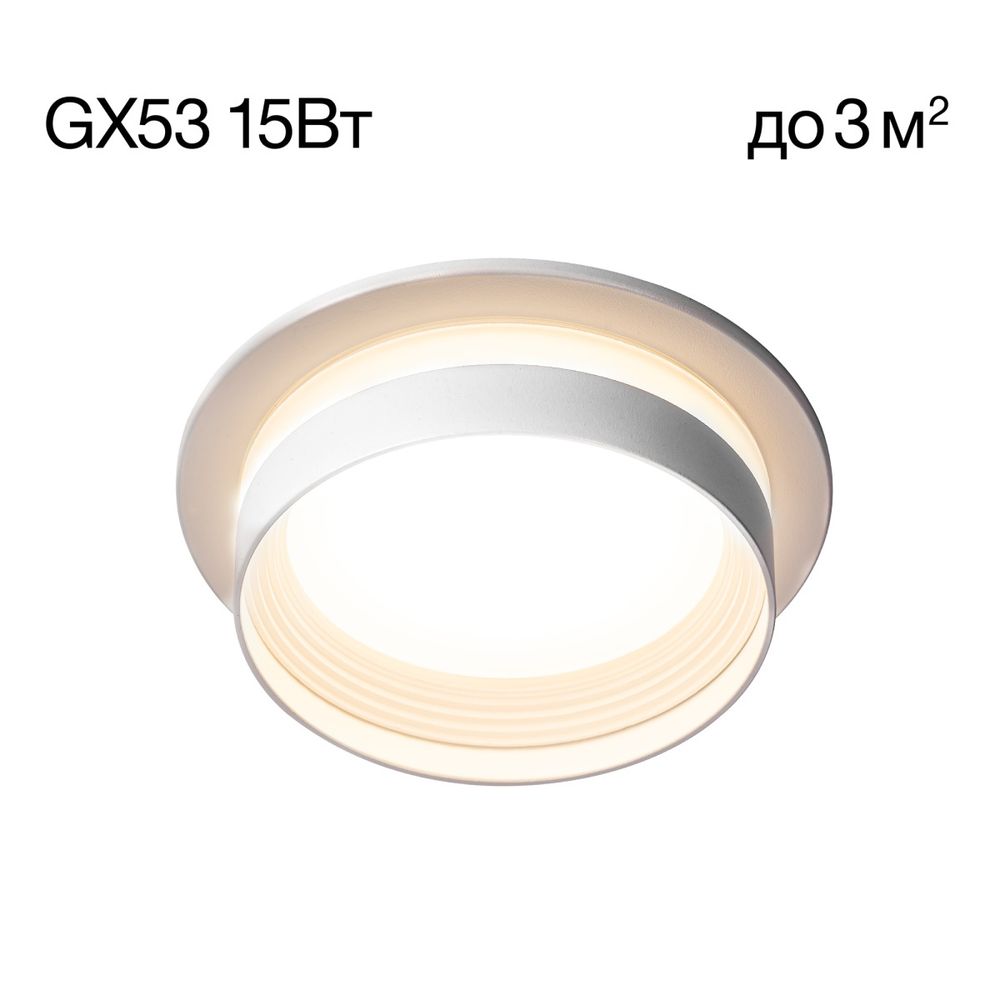 Citilux Hardy CL002D10 Встраиваемый светильник Белый