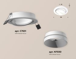 Ambrella Комплект встраиваемого поворотного светильника Techno XC7651020