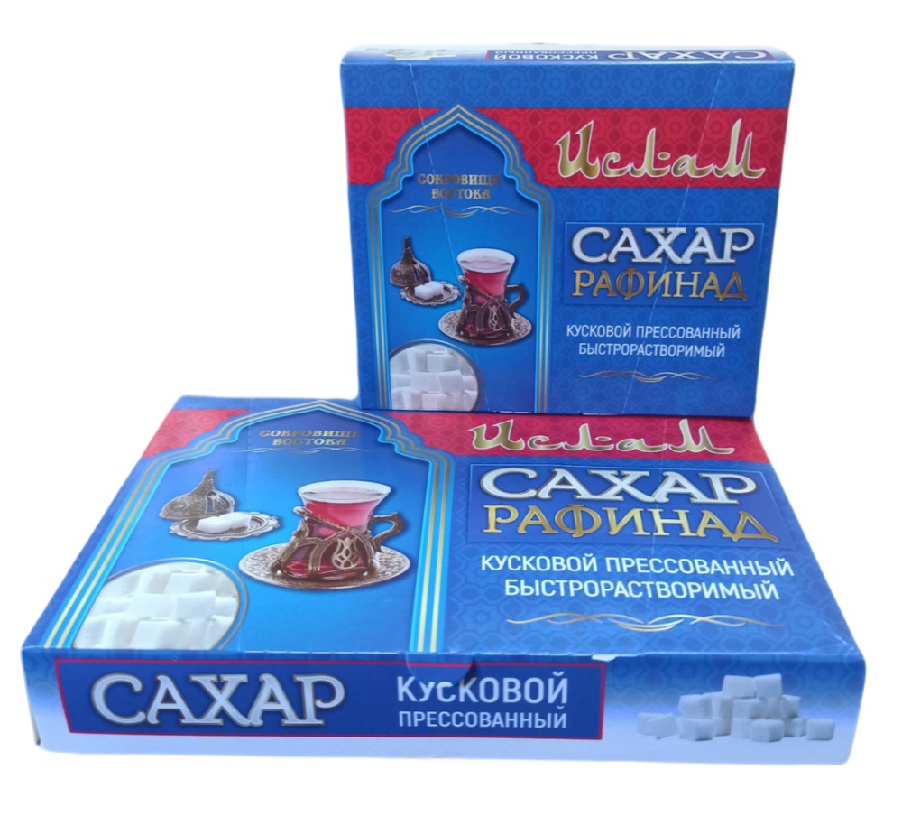 Сахар Рафинад "Ислам" 700гр 1/20