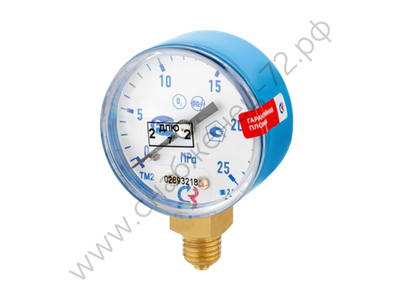 ТМ-210Р 25.0  МПа О2
