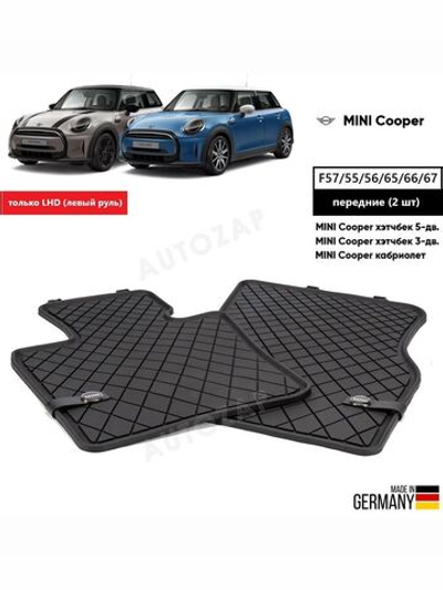Коврики всепогодные MINI F57/55/56/65/66/67 передние (2 шт) ESSENTIAL-BLACK (=51475B50A81)