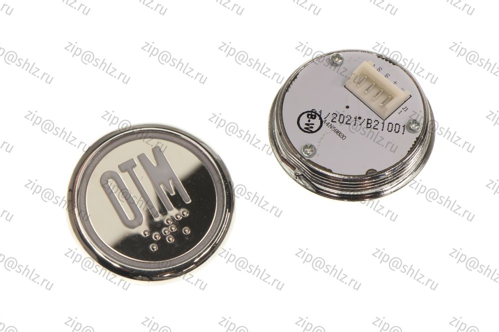 Кнопка (кнопочный модуль) BBP-R550-MRWM-S-W-OTM-C &quot;Отмена&quot;, круглая, статическая белая подсветка, с кодом Брайля.