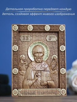 Николай Чудотворец икона, бук, 19.5х14.5 см