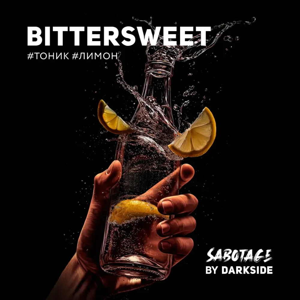 DARKSIDE Sabotage - Bittersweet (250g)