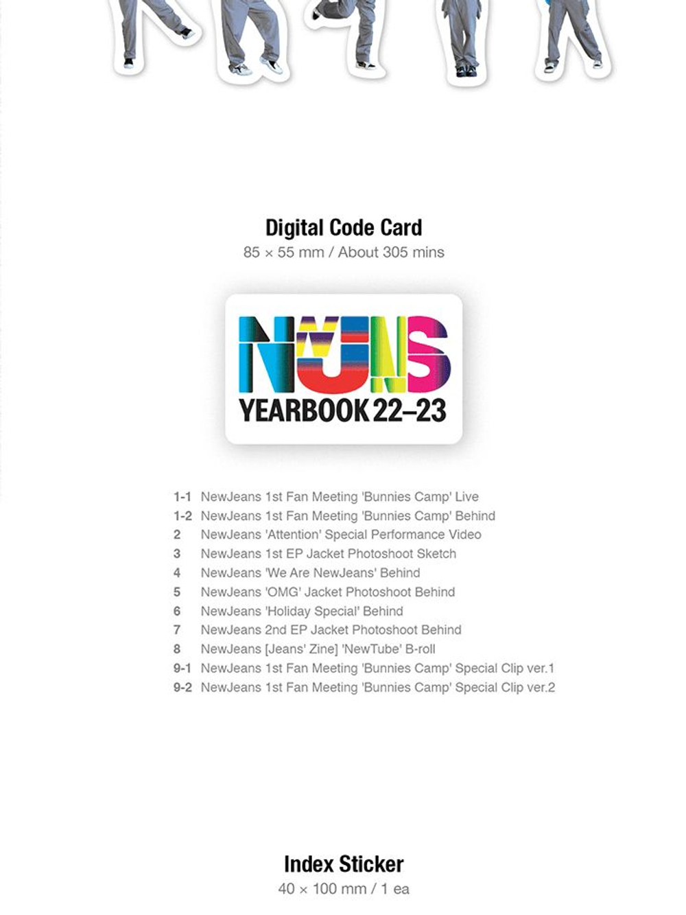 товары NEWJEANS - YEARBOOK 22-23
