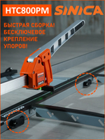 Ручной плиткорез SINICA HTC800PM, 800 мм; 5-16 мм; зеленый лазер