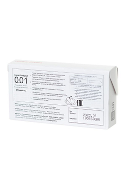 Презервативы Sagami Original 001, полиуретан, 5 шт.