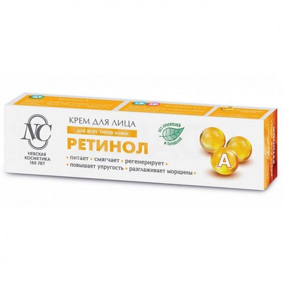 Krem \ Cream \ Крем для лица «Невская Косметика Ретинол»