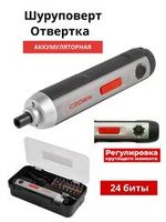Аккумуляторные отвертки