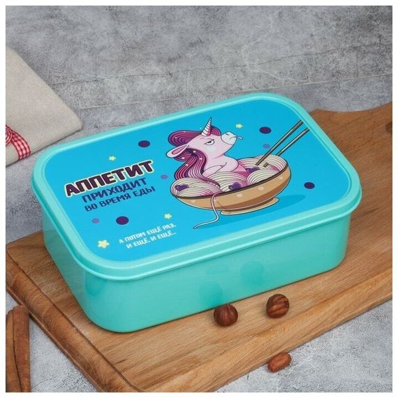 Yemək qabı Ланч-бокс «Единорог», 1.2 л