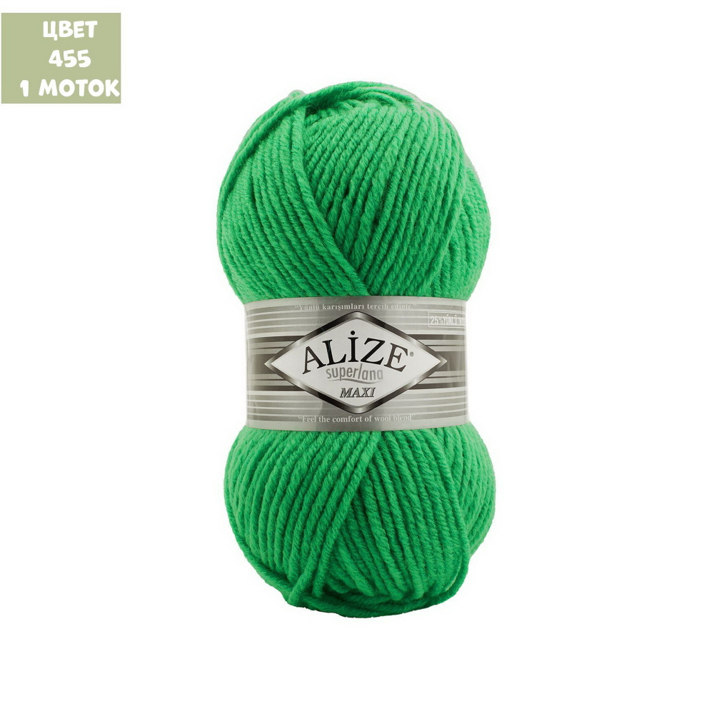 Superlana maxi (alize)